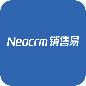 销售易CRM专业版