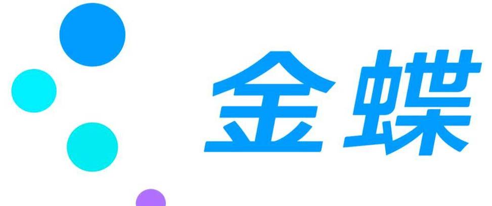 金蝶s-HR
