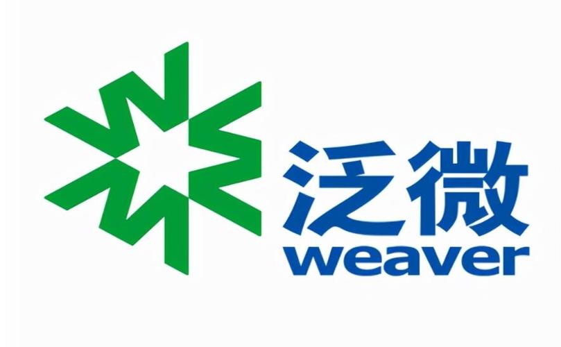 泛微